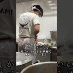 【家系】一杯のラーメンが出来るまで！店内炊き本格家系　　#家系ラーメン　 #漢ラーメン室　 #shorts　＃ramen