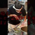 【家系】仕事終わりの一杯！店内炊き家系で乾杯！　　#家系ラーメン　 #大﨑家　 #shorts　＃ramen