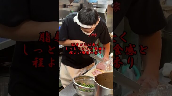 【家系】仕事終わりの一杯！店内炊き家系で乾杯！　　#家系ラーメン　 #大﨑家　 #shorts　＃ramen