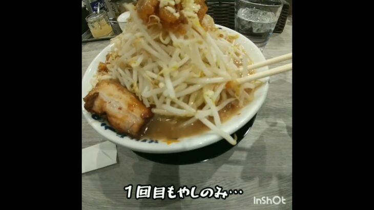 二郎系にぼしらーめん、でか盛り、チャーシューはカタマり、パンチ力あるラーメン、神戸三ノ宮、麺屋弐星、