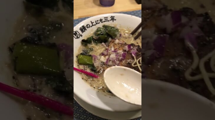 【神戸ラーメンぶらり旅】鯖の上にも三年　鯖そばストロング　神戸三宮　究極のラーメン関西版2023掲載店、ラーメンウォーカー2023兵庫県新店部門1位