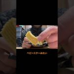 二郎系ラーメン風のお菓子でなんちゃってASMRしてみた #二郎系 #ラーメン #お菓子 #ASMR