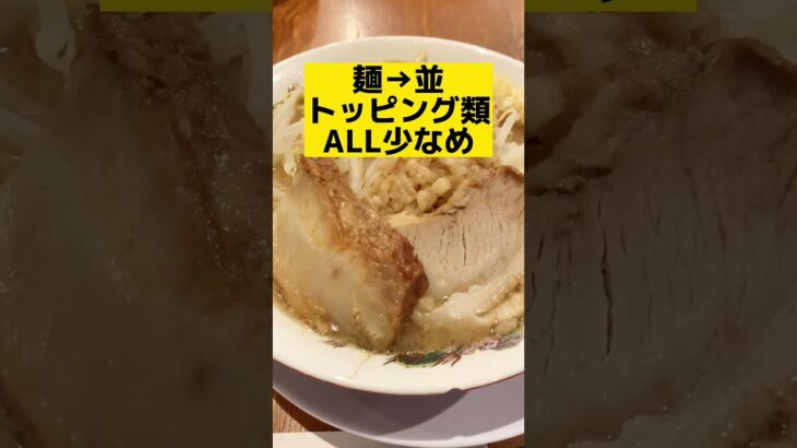 【二郎インスパイア系】男塾ラーメンに初挑戦してみた！ガッツリうまい！#二郎系 #豚骨醤油 # #ramen #Jiro