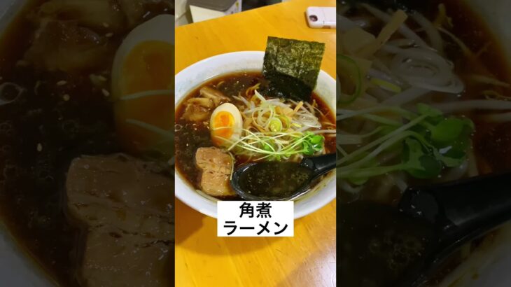 北海道【ご当地ラーメン】角煮ラーメンが激うま！リピート間違いなし！