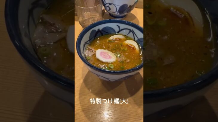 【東京グルメ】御徒町ラーメン横丁の重鎮にして、中華そばを牽引する名店『青葉』さんの特製つけ麺！ここのところ家系が続いたのでひと休憩笑#東京 #グルメ #らーめん #つけめん #青葉 #御徒町 #横丁