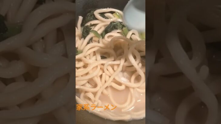 家系ラーメン