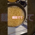 世界一美味いつけ麺の袋麺見つけた