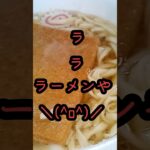 ラーメンなのか、うどんなのか(笑)どん兵衛の限定麺❤#二郎系 #ラーメン二郎 #ラーメンショップ #天下一品 #家系ラーメン #食べ歩き #一蘭 #グルメ #インスタント #新時代 #うまむすめ