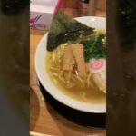 【飯テロ】魚介家系ラーメン