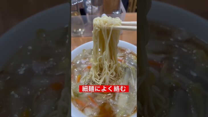 【神奈川】ご当地ラーメン「サンマーメン」で心も身体もぽかぽか！