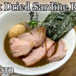Extremely thick Dried Sardine Ramen in Noboshi Tsukemen Miyamoto Tokyo Japan