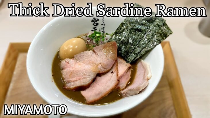 Extremely thick Dried Sardine Ramen in Noboshi Tsukemen Miyamoto Tokyo Japan