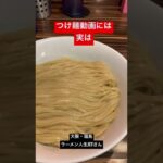 ラーメン人生JETさんのつけ麺 #vlog #大阪 #日本一周 #バズれ #ラーメン #グルメ #tiktok