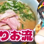 【セイカの麺Life! #16】まりお流らーめん【チーズin鶏豚骨】