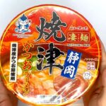 Local cup noodles’Shizuoka prefecture’s ramen’凄麺静岡焼津ラーメン(Japanesefood)