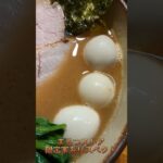 まるつストア 限定家系リスペクト #沖縄ラーメン #家系 #まるつストア P2