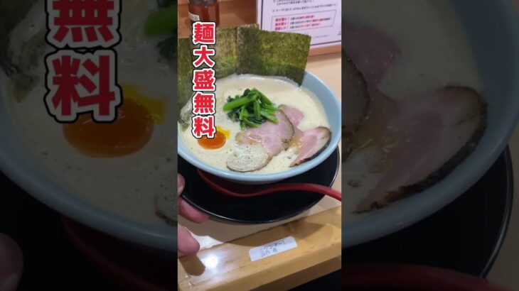 【SATORU食え】やばい組織のラーメン屋。伊丹空港近く。大阪府豊中市 蛍池北3-3-11。#ラーメン #中華そば #家系ラーメン #担担麺 #豚骨 #醤油ラーメン #豊中グルメ #伊丹グルメ