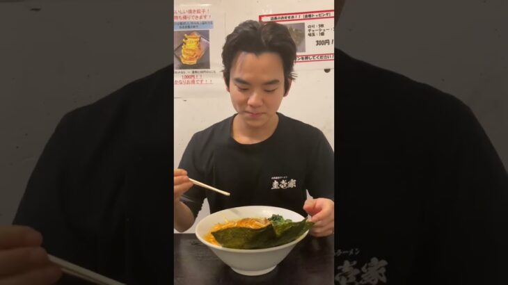 辛い物好き必見ラーメン❗️❗️ #家系ラーメン #早稲田 #圭壱家 #箸が止まらない #asmr #asmrfood