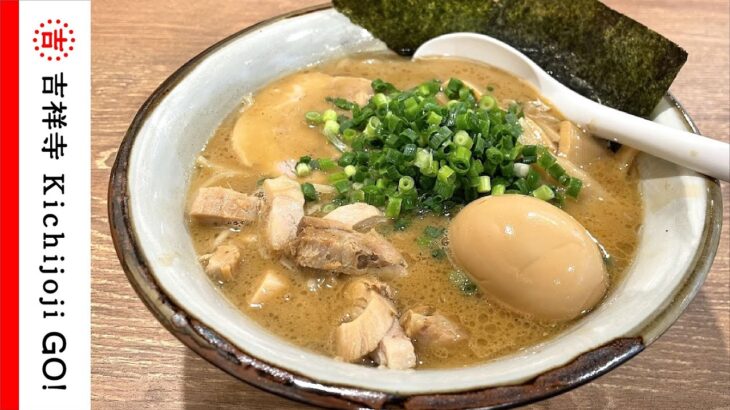 風雲児・超濃厚白湯魚介スープのつけ麺、ラーメンを楽しめる。ダイヤ街にあるので駅からすぐ – ramen