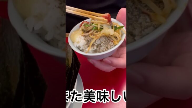 山岡家海苔にごはん包みたいむ熟成味噌もやしラーメン#shorts【一人飯】【飯テロ】【暇つぶし】【ASMR】【ラーメン】