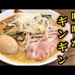 【味噌麺処田坂屋】花道庵出身の新店！衝撃を与える味噌ラーメン