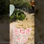 横浜家系ラーメン壱角家　家系塩ラーメン🍜🍥