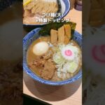 【いつも行列】県内トップクラスのど濃厚つけ麺