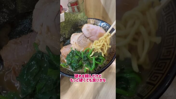 【家系】横浜ラーメン裏武蔵家西千葉本店で裏むさぶたざんまいを食べる