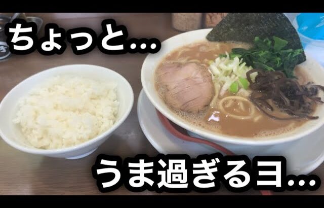 【うまいヨ ゆうちゃんラーメン】純度100%などっ豚骨なスープがうすぎたヨ…