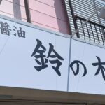 【新店ラーメン情報】2023.4.28プレオープン！遂に全貌が明らかになる？元直系〇〇家出身の店主？羽釜豚骨の〇太•麺屋大和田立ち上げた店主が作るラーメンとは一体？