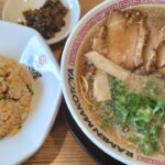 【京都ラーメン】行列の出来る人気ラーメンチェーン店が京都に2店舗目をオープン！『熟成背脂醤油チャーシューメン＆黄金チャーハン』【ラーメンまこと屋】Kyoto Ramen