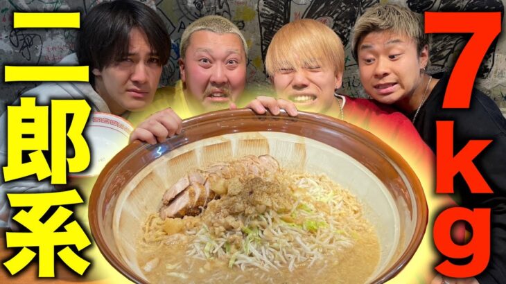 【大喧嘩】二郎系ラーメン7キロ大食いがキツすぎて完食までにケンカしましたw