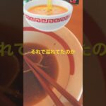 ラーメン　大食い　体操　二郎　ショップ　asmr  大好き小泉さん　屋　作り方　外国人　龍　つけ麺　僕イケメン　ラーメン屋　拉麺　家系　ランキング　博物館　データベース　大戦争　花月　#shorts