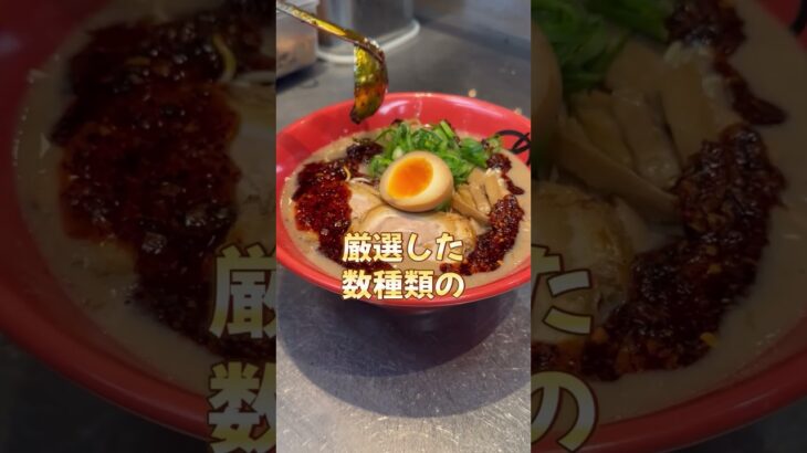 トリプルコラボの危険すぎるとんこつラーメン！？　#らーめん #ラーメン #お取り寄せ #グルメ #shorts