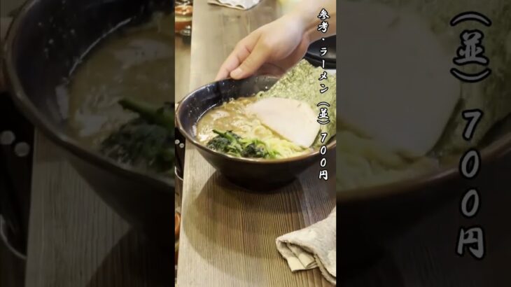 【家系】武道家本店のオペレーション【本気の一杯】　  #shorts　 #武道家本店　＃ramen　＃家系　＃iekei