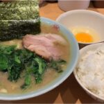 家系ラーメン『静岡市』静岡市でホントに美味い！家系ラーメンはコチラです！静岡市　家系ラーメン　貫徹家