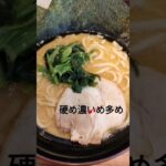 #朝ラー #家系ラーメン