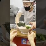 【家系】職人技！湯切り音が心地良い＃家系ラーメン　＃麺家たいせい