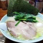 笠間市　壱福家　横浜ラーメン食べてきました　家系醤油　塩ラーメン　デカいチャーシュー　コスパ飯　頑張れ激安飲食店シリーズ