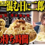 【GW×土日】日本一混む日の二郎系ラーメンで衝撃の結末にwww【飯テロ/歴史を刻め/池田屋】