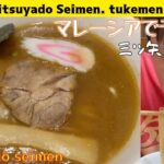 [Malaysia]Mitsuyado Seimen @MId Valley ゆずの香りのサッパリつけ麺と濃厚なスープでうまい！郷秀樹ラーメン紀行