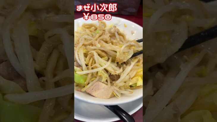 【岐阜グルメ】ラーメン旅で訪れたまぜそばを紹介するOL