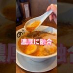 絶妙な旨みと辛味がクセになる！！▼お取り寄せはこちらhttps://menyamentora.thebase.in/お店の味を完全再現！ご自宅で本格らーめんが調理できます！