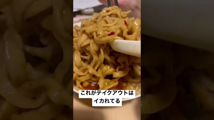【二郎系】テイクアウトでこのクオリティはやばい、、、、 うますぎて、、、#ramen #japanesefood #food #noodle #男気らーめんアカギ