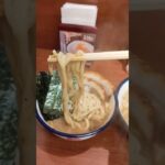 川崎の人気つけ麺！つけめん玉#short#川崎ラーメン#つけ麺