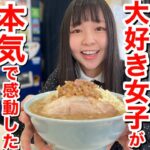 【ガッツリラーメン好き必見】県内でもトップクラスに美味しいと噂の二郎系ラーメン店『俺の生きる道 柏店』@柏市