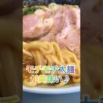 【ラーメン山岡家】特製味噌にチャーシュー10枚が並ぶ一杯に✨背脂多め仕様！【岐阜 ラーメン】