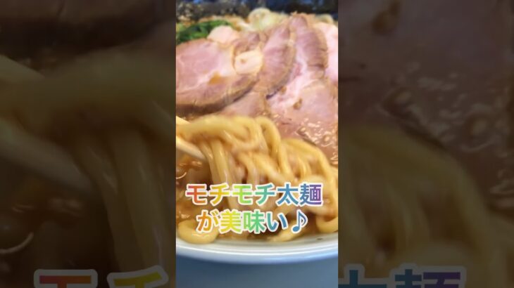 【ラーメン山岡家】特製味噌にチャーシュー10枚が並ぶ一杯に✨背脂多め仕様！【岐阜 ラーメン】