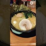 【神戸グルメ】リニューアルオープンの横浜家系ラーメンに〆のらーめんを食べに行ってきた　#shorts