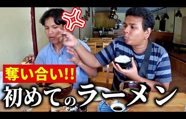 外国人が人生で初めて食べるラーメン！日本食に感激